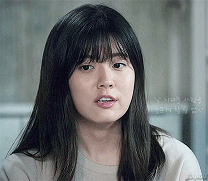 [쇼핑왕루이] 어른들을 위한 동화같은 눈물나게 순수한 남여주의 관계.jpgif (노네 이러는거 다 사랑인거야.../데이터주의) | 인스티즈