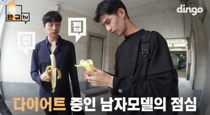 남자모델의 점심 | 인스티즈