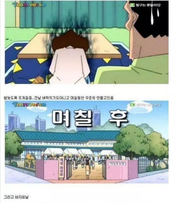 아버지..story | 인스티즈