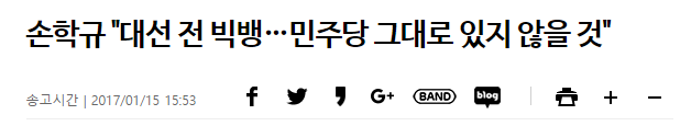 이쯤되면 YG나 지드래곤이 빅뱅 콘서트 티켓 하나 보내줘라 | 인스티즈