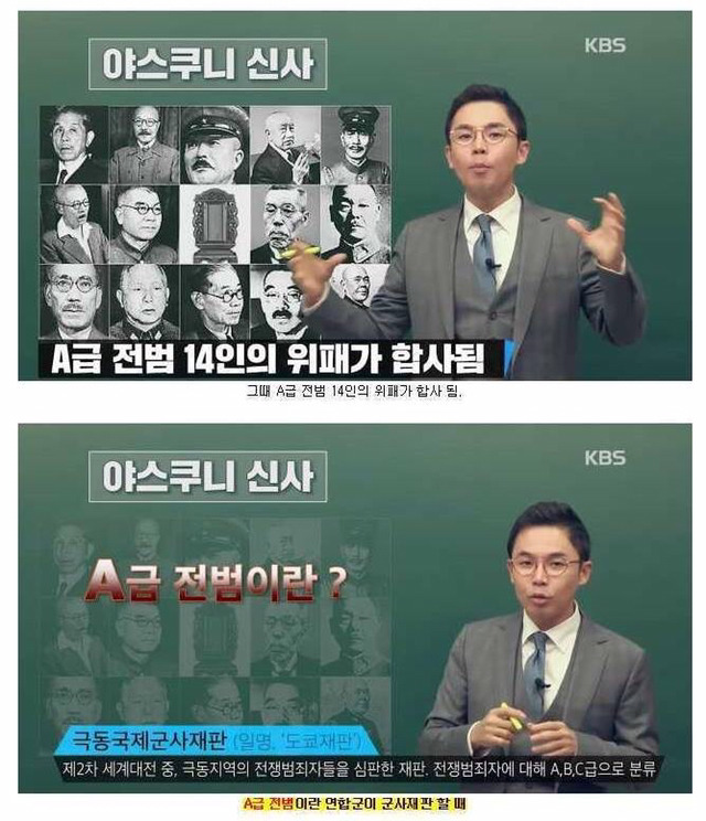 한국인이 알아야할 일본의 4가지 역사상식 | 인스티즈
