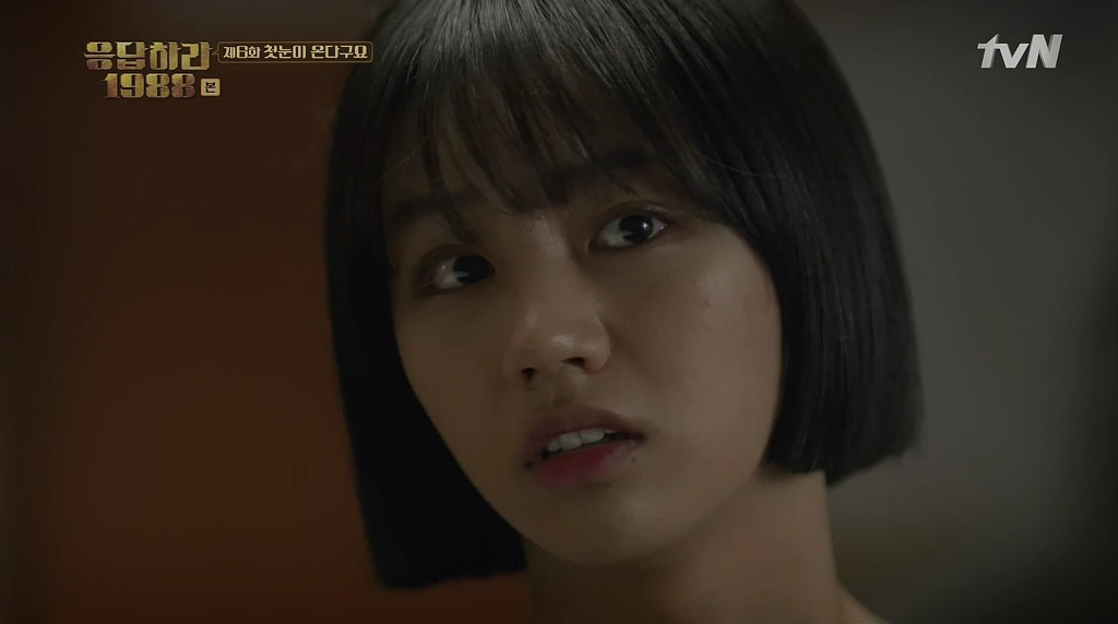 응답하라 1988 6화에 나온 노래들 | 인스티즈