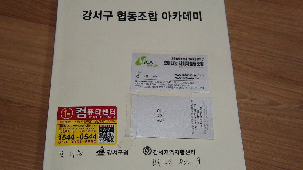 한국차협동조합 이미지