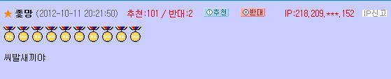 닉네임은 자기 10년후 모습이래 | 인스티즈
