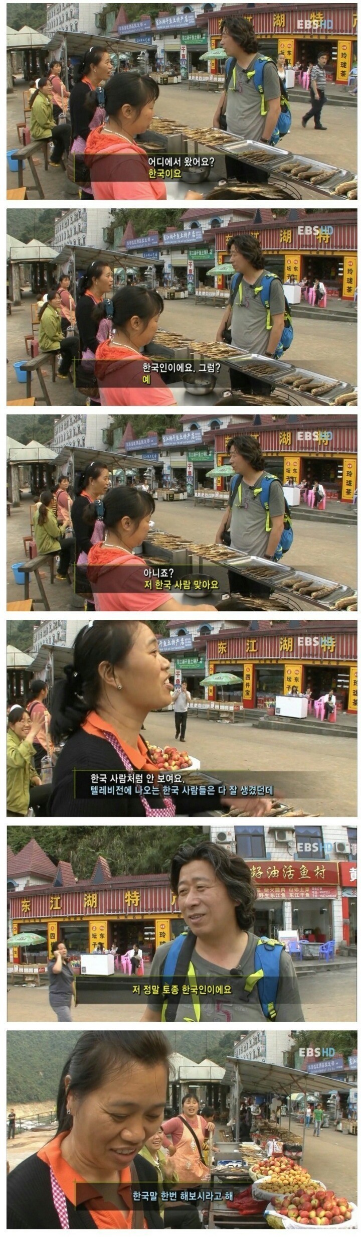 한류의 효과 ^^ | 인스티즈