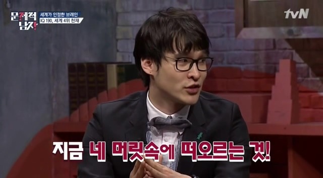 IQ 세계4위 천재가 말하는 천재들의 토론주제 | 인스티즈