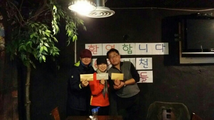 천재호 이미지