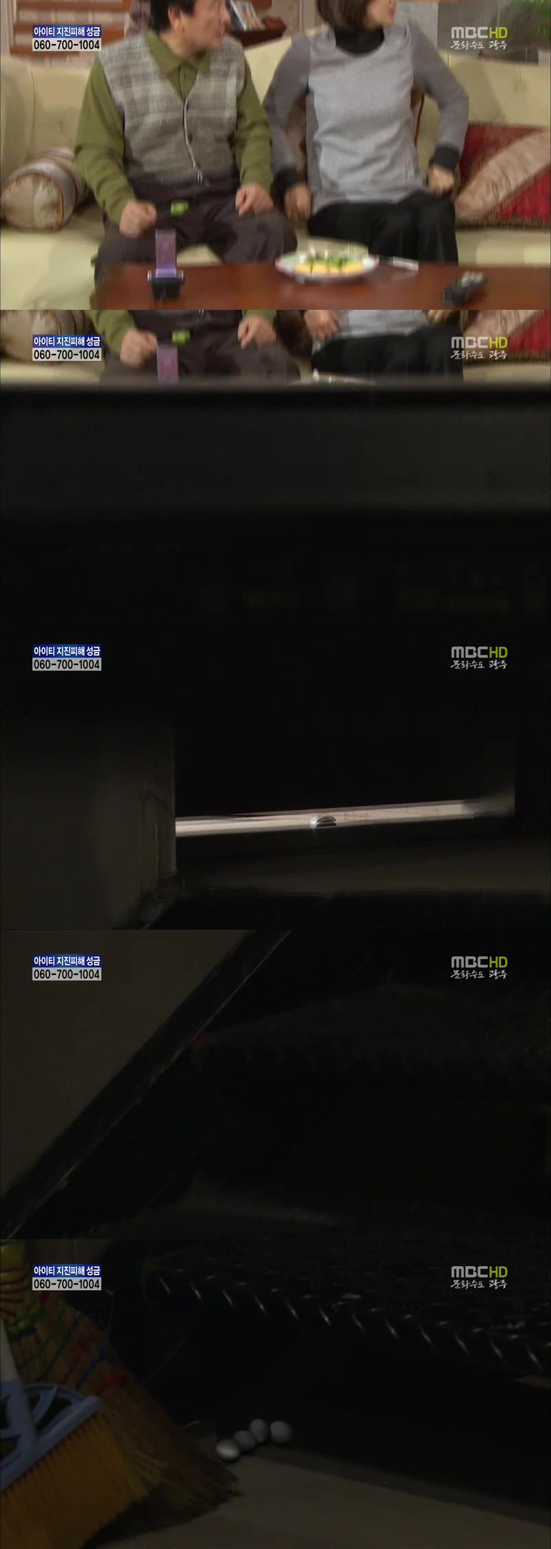 [지붕킥] 뱀 잡는 순재네 | 인스티즈