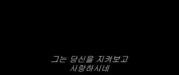 굿나잇 마미 :우리 엄마 어딨어요? 01 | 인스티즈