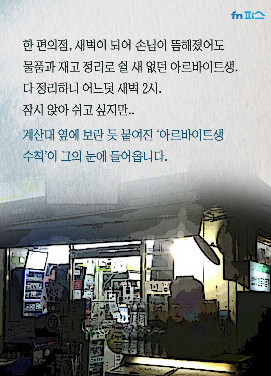 앉아서 일하면 건방져 보이나요? | 인스티즈