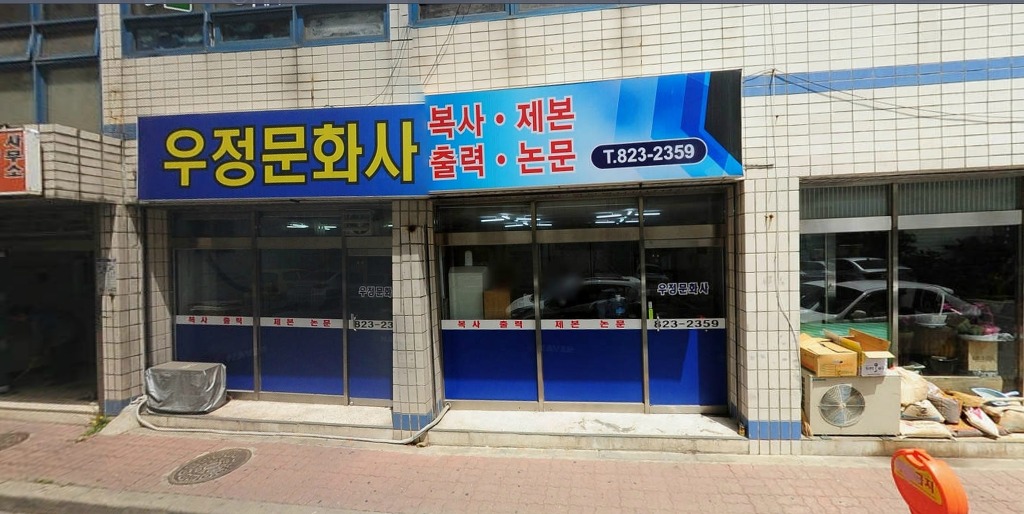 다솔기획 이미지