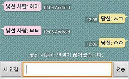 기묘한 원나잇.jpg | 인스티즈