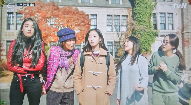 도깨비에서 엄청 기다리고 있는 에피소드 | 인스티즈