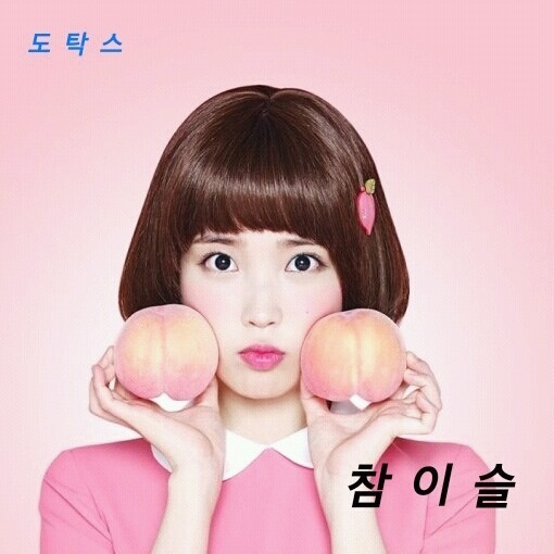 남자 몸캠 썰 | 인스티즈