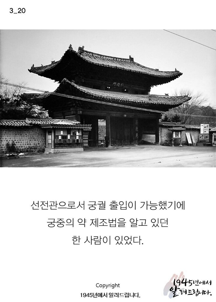 활명수의 진실.jpg | 인스티즈