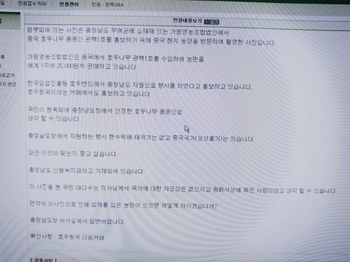 가림여행사 이미지