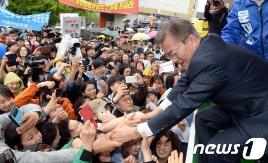 오늘 대구 경북대 문재인 유세장면 | 인스티즈