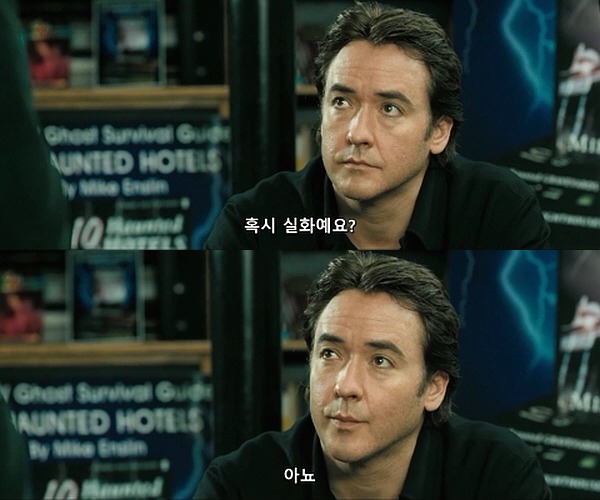 1408 (2007) - 0 0 1 | 인스티즈