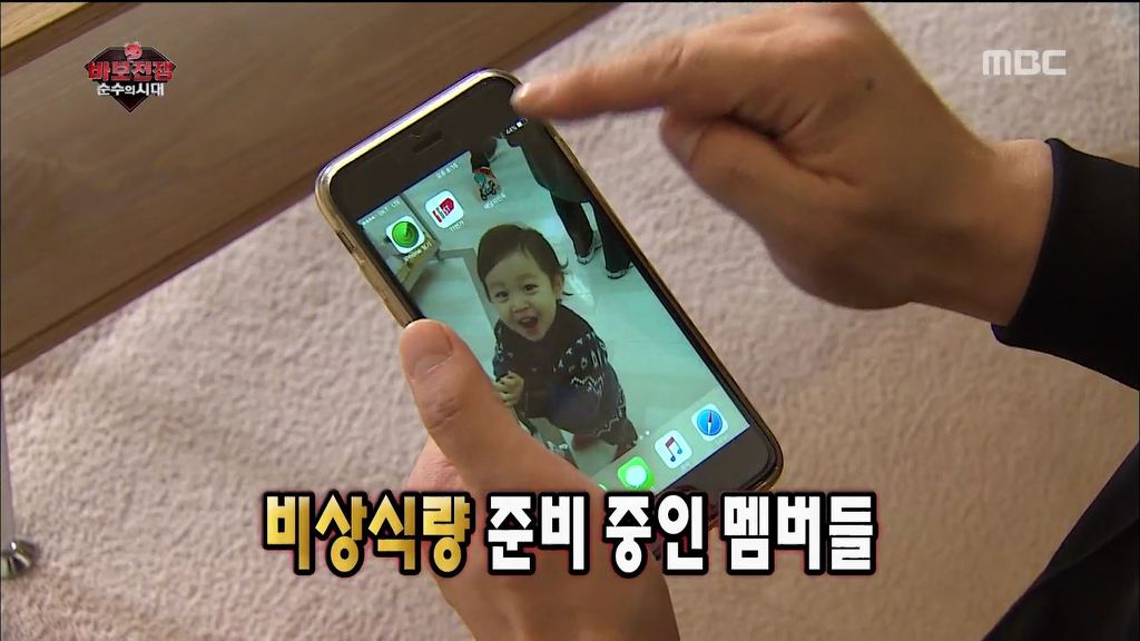 정준하 아들 사진 | 인스티즈