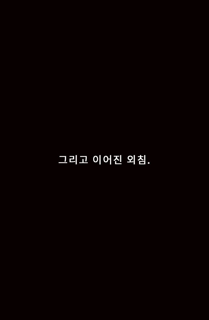 잊어서는 안 될 그날의 함성 | 인스티즈