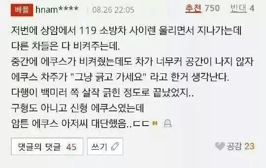 상남자들 모음.jpg | 인스티즈
