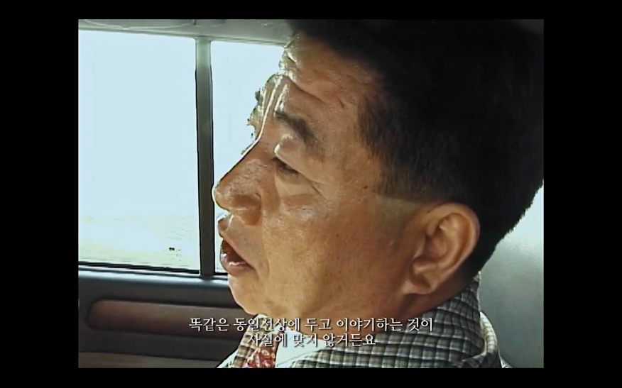 노무현이 얘기하는 호남과 영남의 지역감정 | 인스티즈