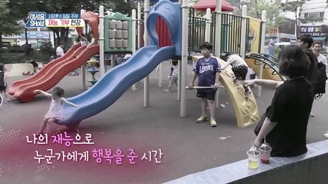 서장훈의 재능기부 | 인스티즈