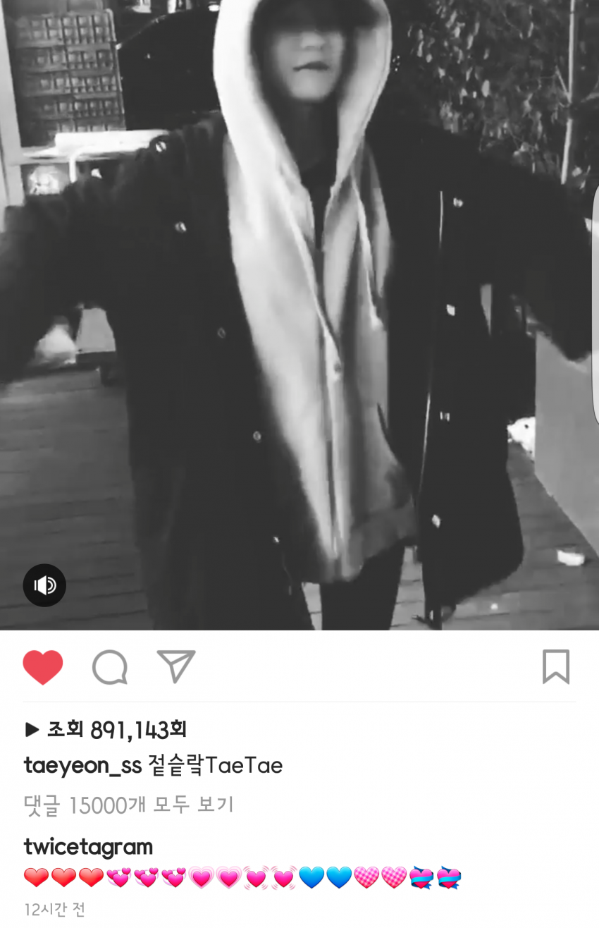 태연인스타에 댓글 단 트와이스.jpg | 인스티즈