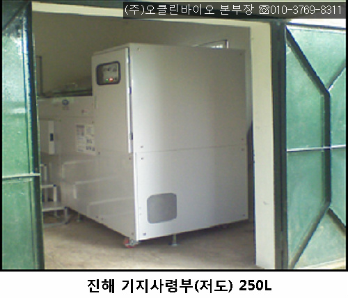 2354A8455448E5DD348B50