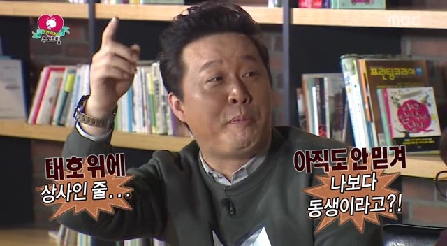 [무도] 충격적인 방어PD 나이 ㅋㅋㅋ | 인스티즈