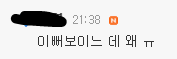 몸매가 예쁜데 왜 자살을 하지....? | 인스티즈