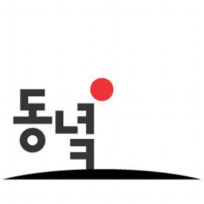 아이유 논란의 최대 수혜자 | 인스티즈