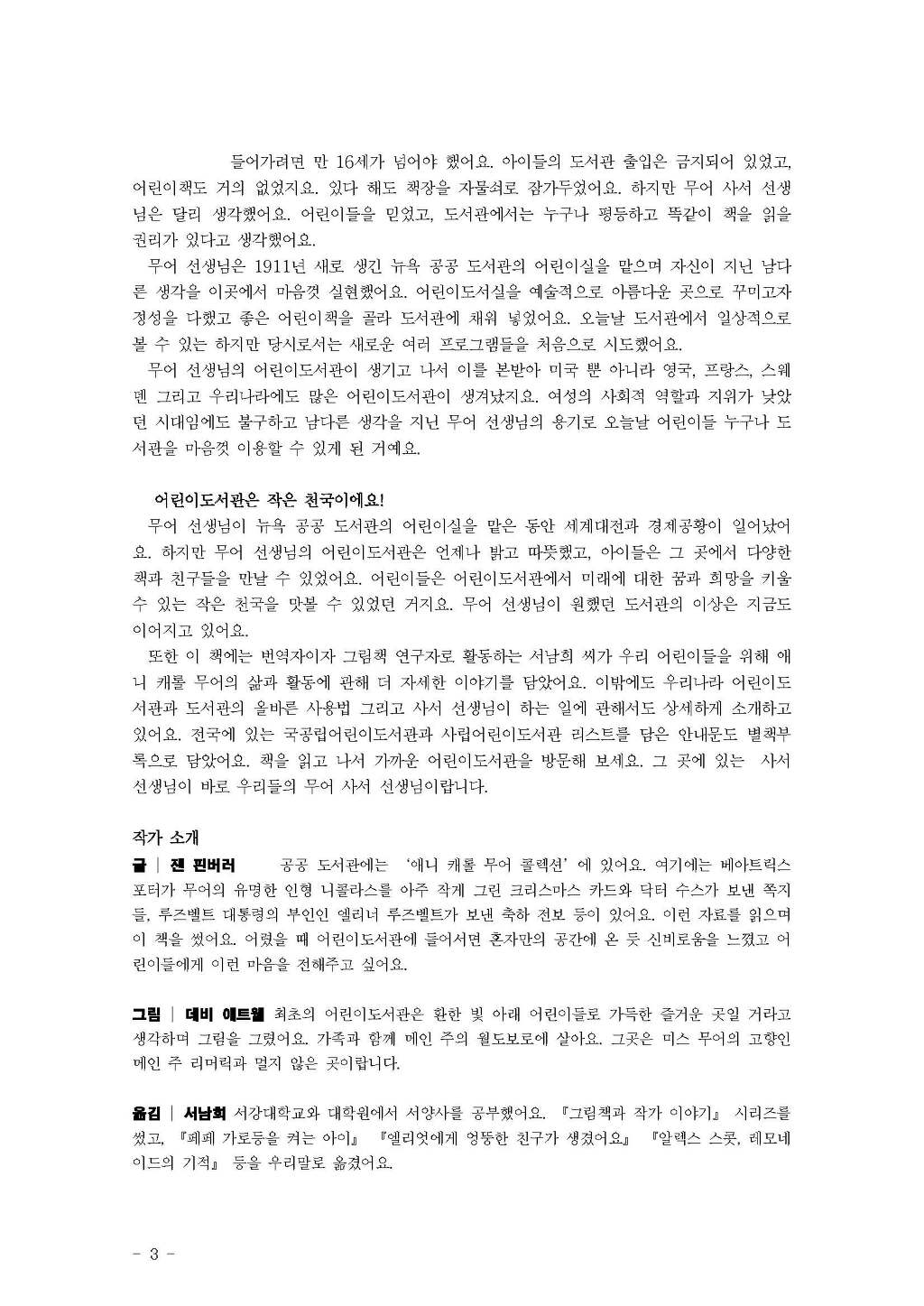 다산기획 이미지