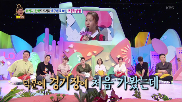 첫직관 느낌 | 인스티즈