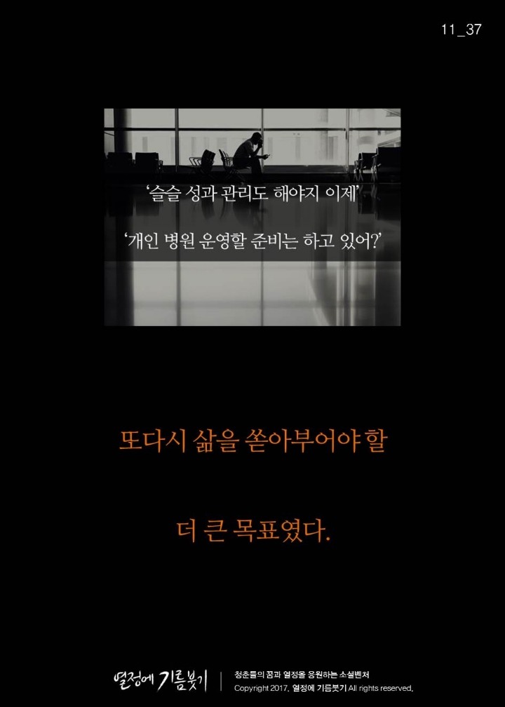성실한 사람들만 걸리는 병.jpg | 인스티즈