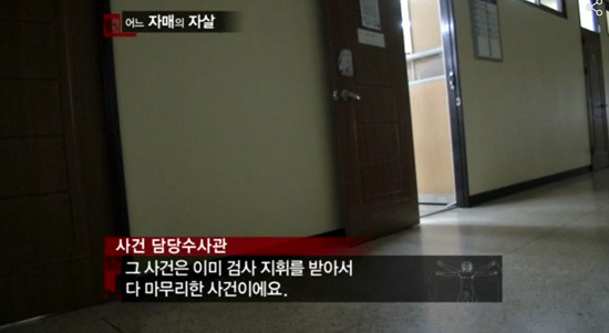 단역배우 자매 자살사건 | 인스티즈