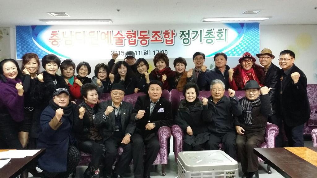 다원협동조합 이미지