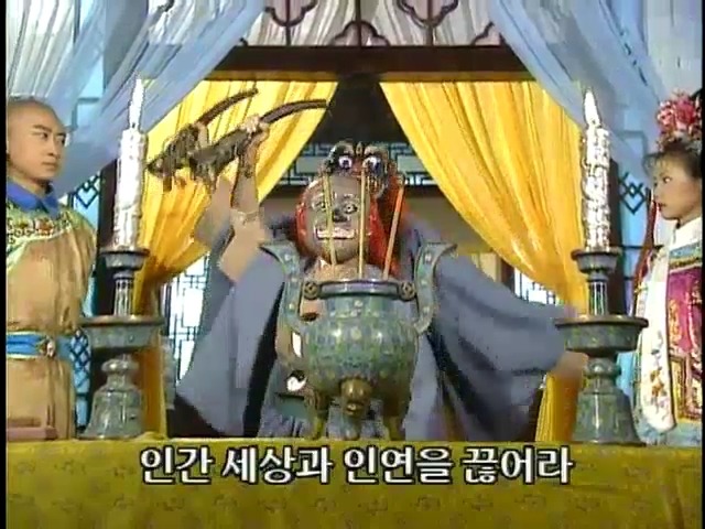 [황제의딸2] 16. 재회 | 인스티즈