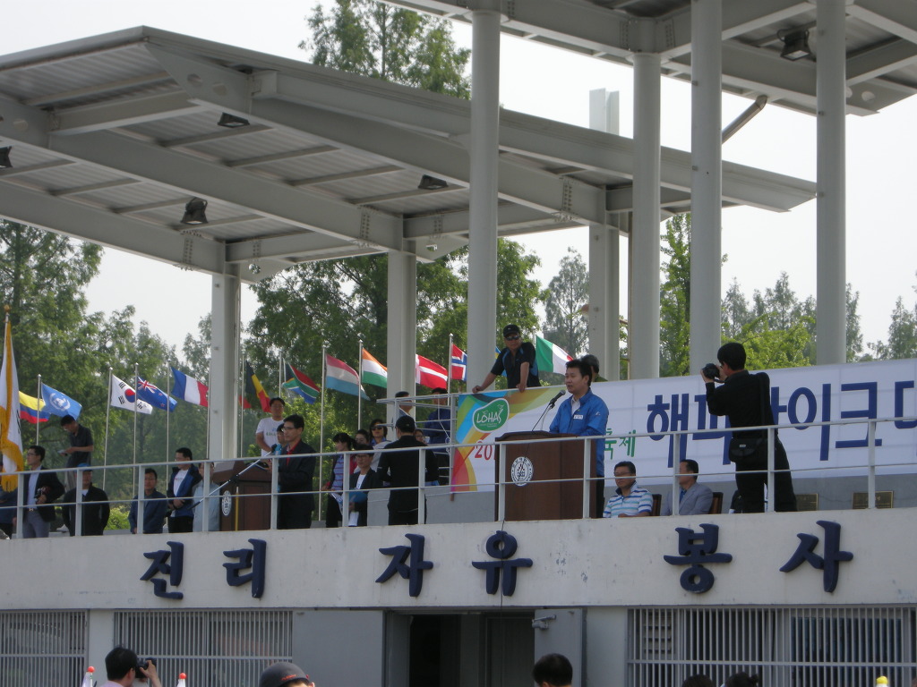 해피바이크 이미지