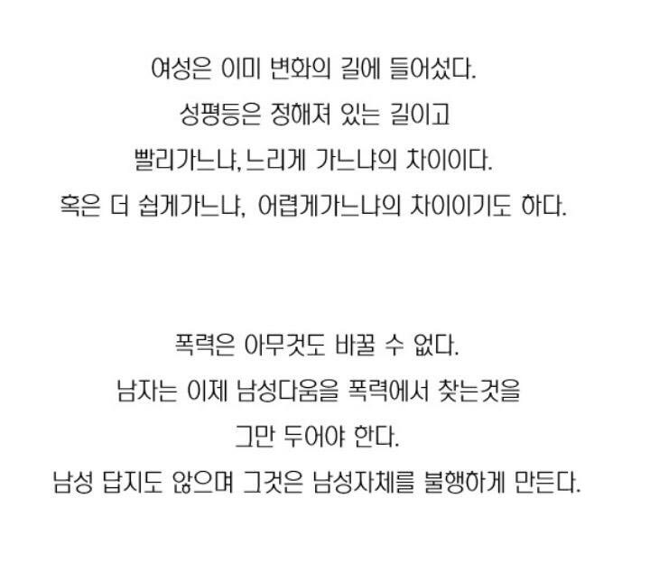 한국은 특이한 나라이다 | 인스티즈