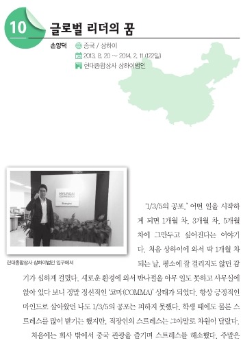 수기상사 이미지