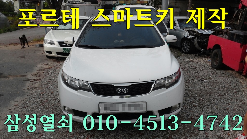 공항열쇠 이미지