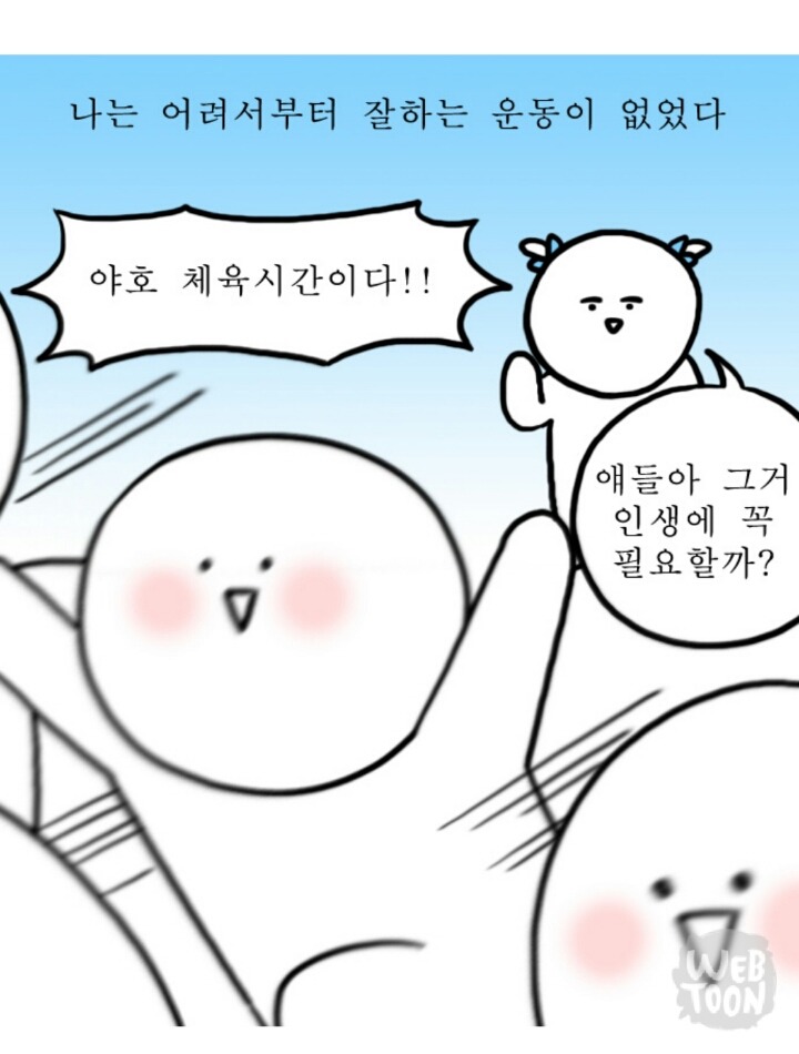 실없게 생긴 생물.jpg(feat 가챠) 조류주의 | 인스티즈