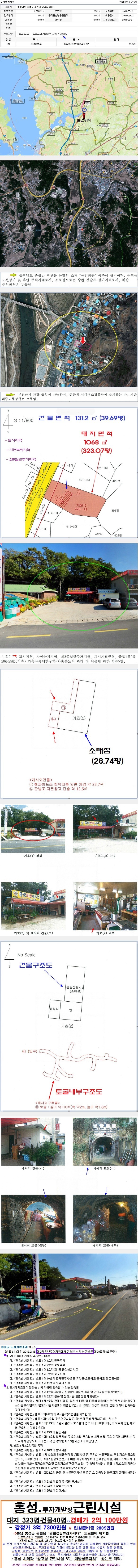 은하자동차공업사 이미지