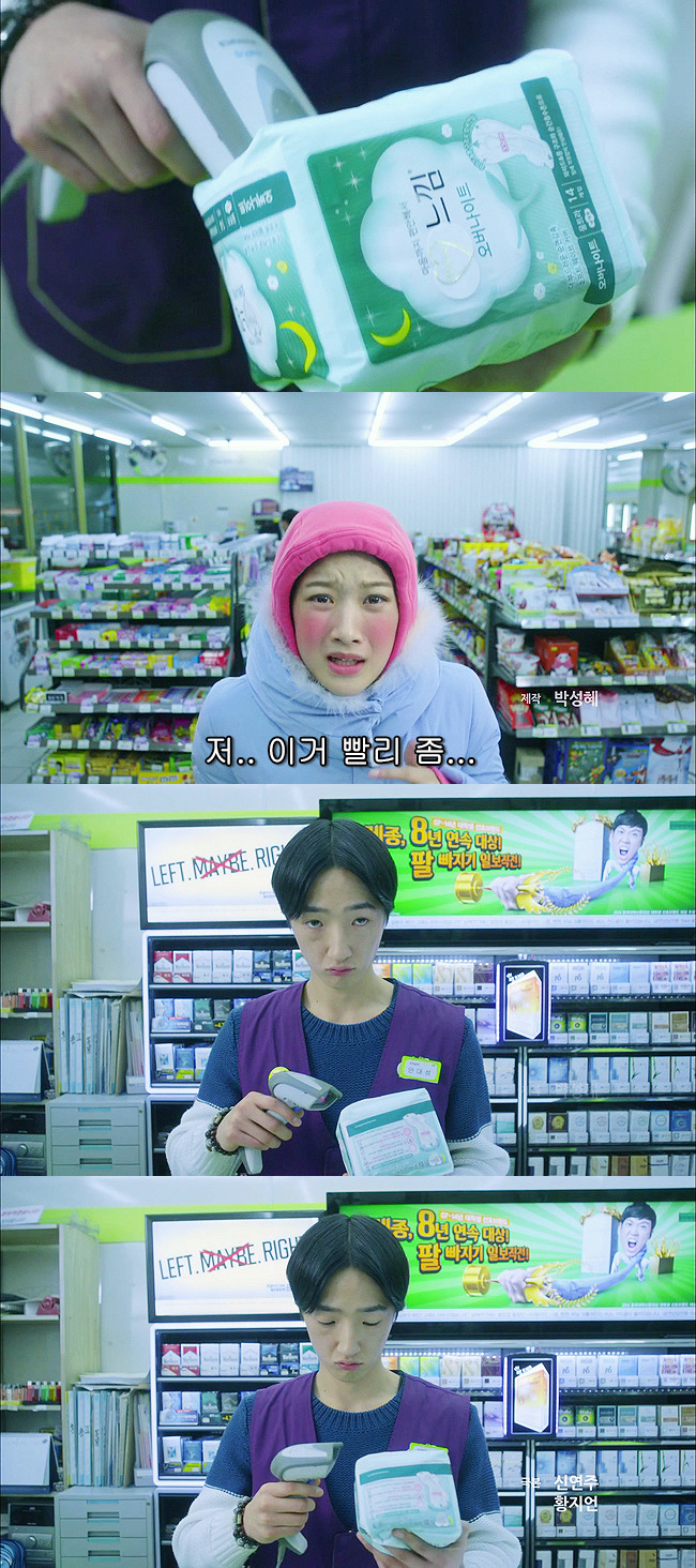 [우리옆집에엑소가산다] 모태솔로 홍조녀 연희 옆집으로 EXO가 이사 온 부러운 이야기 1화 | 인스티즈