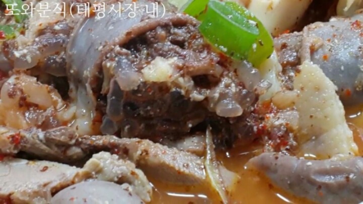 맛짱분식 이미지