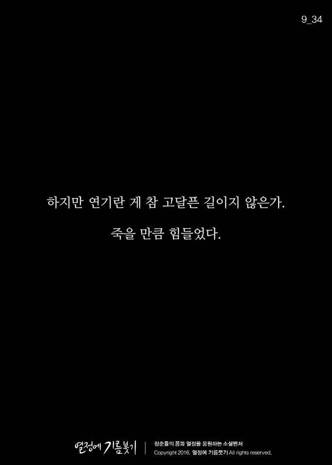 나오기만 하면 천만 관객 찍는 배우.jpg | 인스티즈