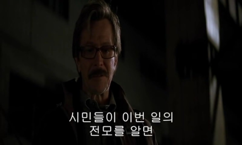 다크나이트 마지막 장면 jpg | 인스티즈