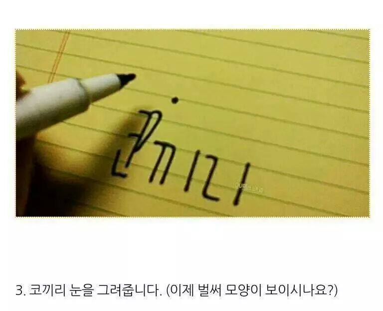 코끼리 그리는 법.jpg | 인스티즈