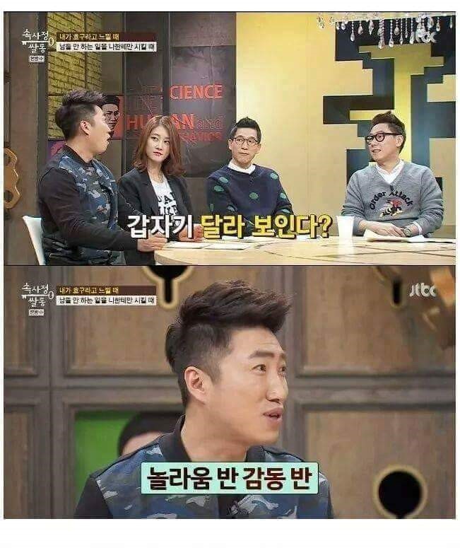 착한 사람이 살기 힘든이유... | 인스티즈
